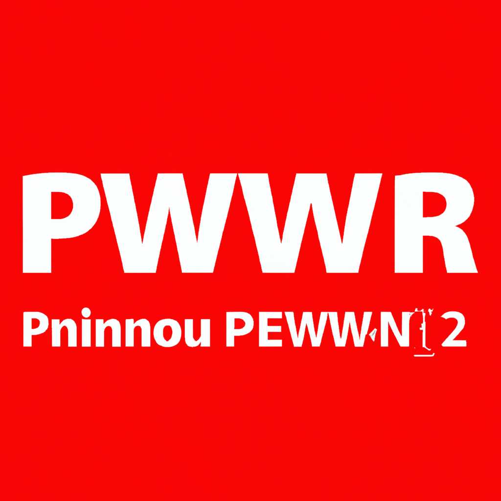 Как удалить вирус PUAWin32Presenoker в Windows 10