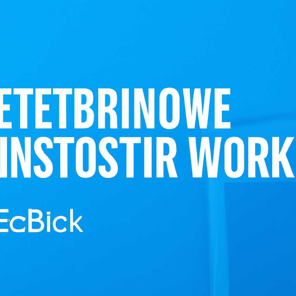 Что такое Windows 10 Enterprise LTSB Tweak No Defender и как его использовать