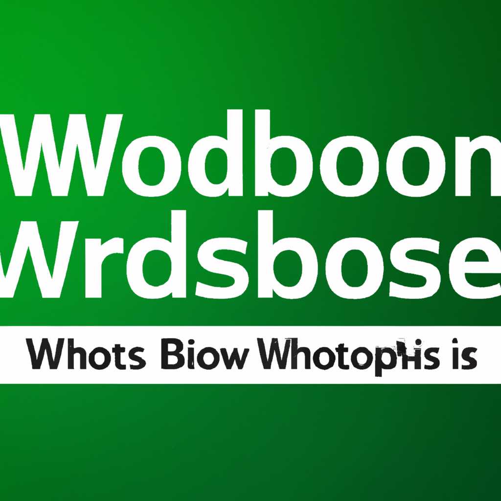 Как работает Windows Boot Manager?