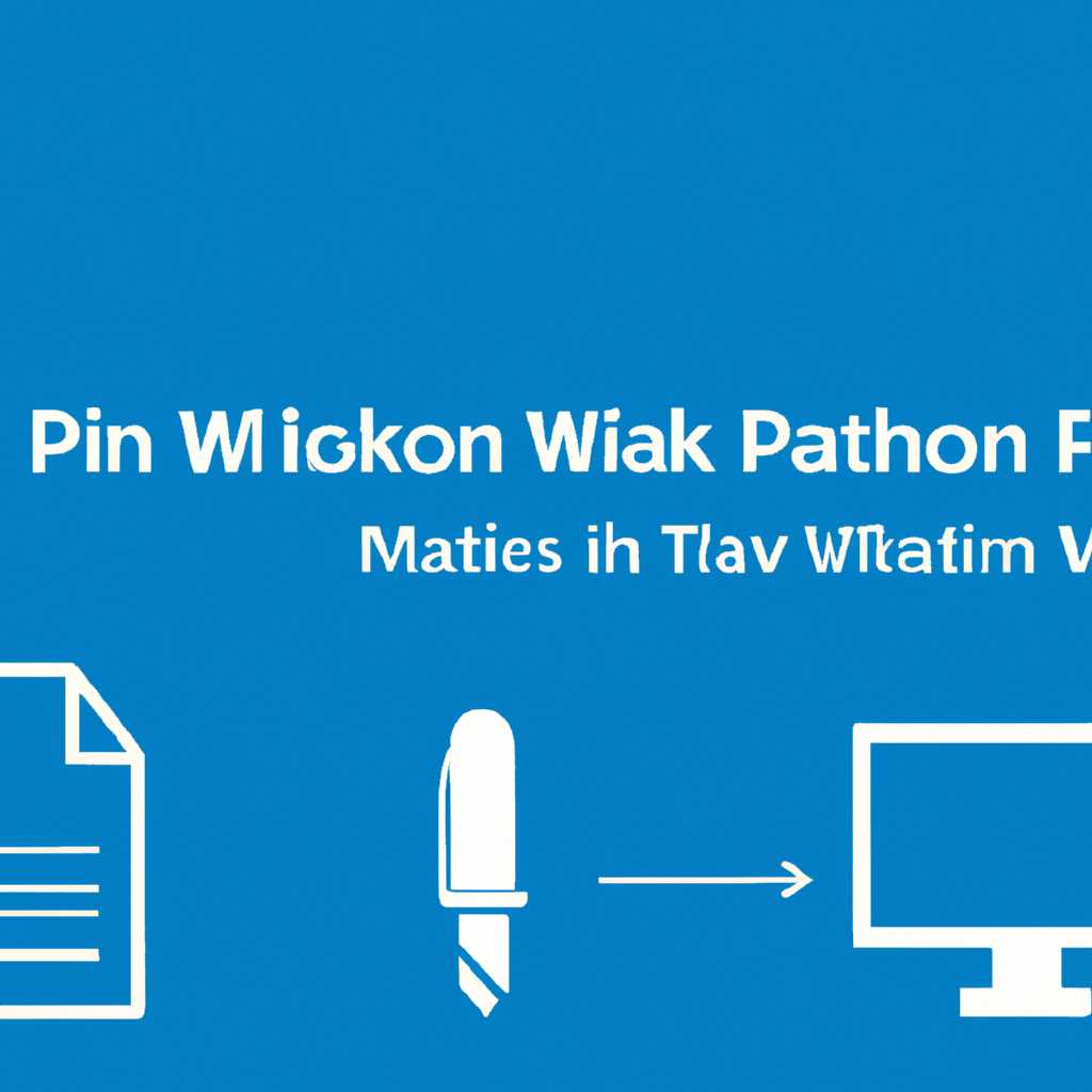 Что такое Windows Ink Workspace и как его отключить Диспетчер разделов [Диспетчер разделов]