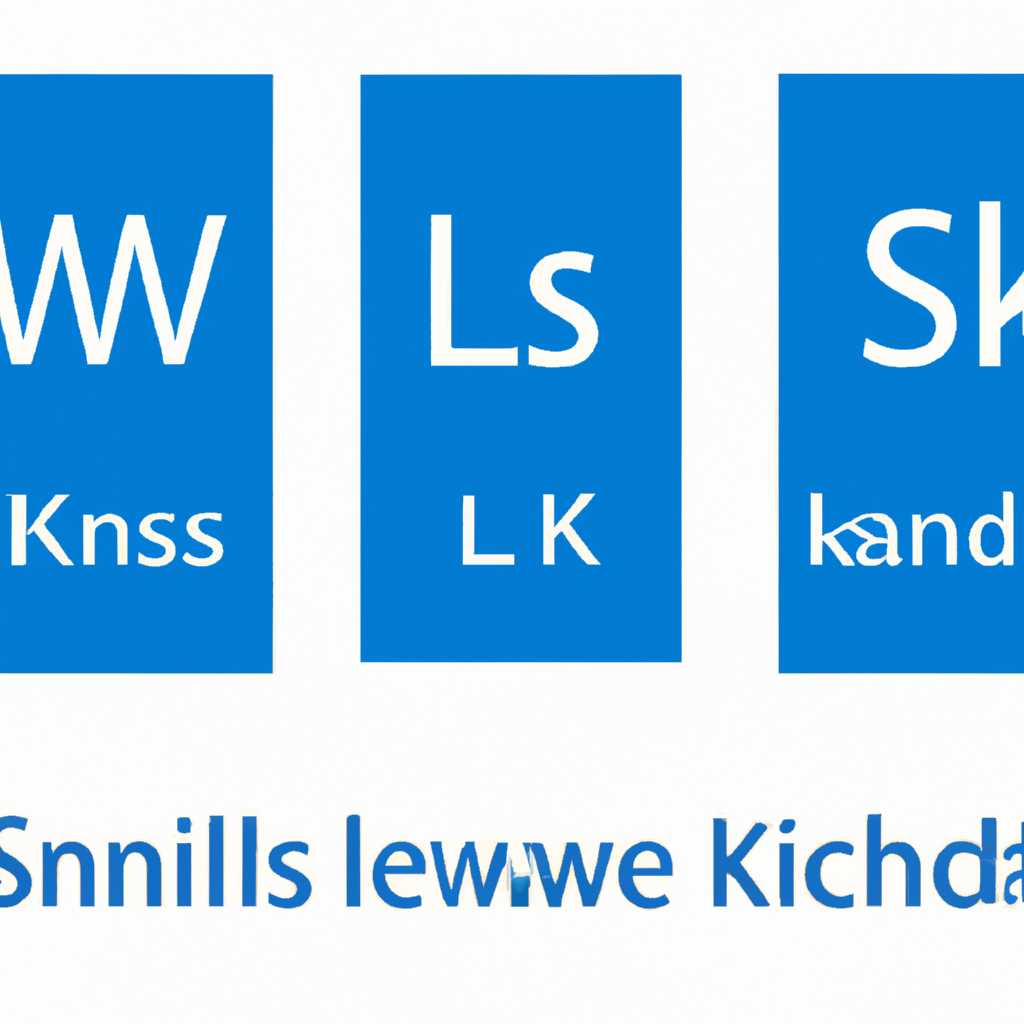 Что такое Windows K, N, KN и SL: особенности и различия