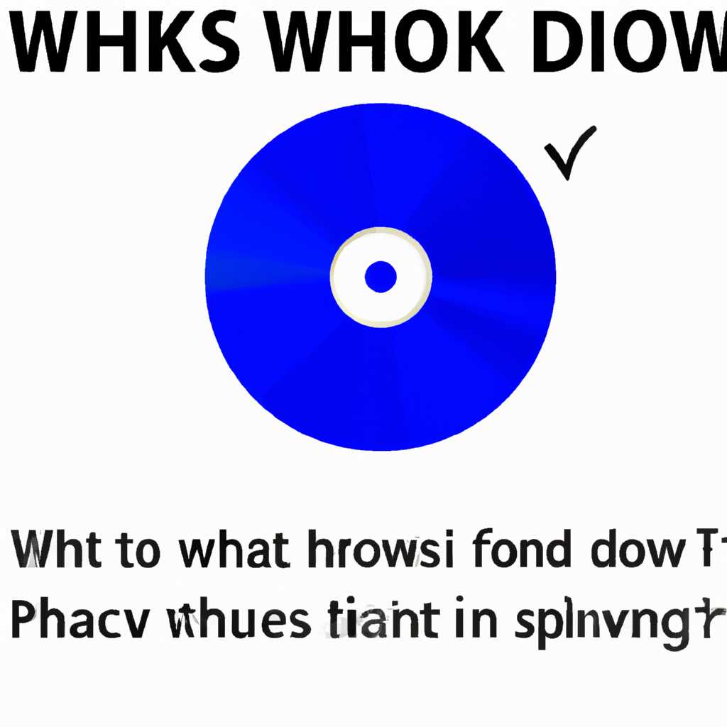 Что такое Windows will now check the disk и как это работает
