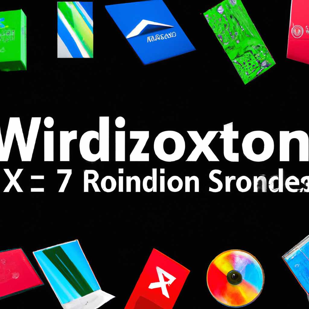 Контейнеры приложений для Windows 10X