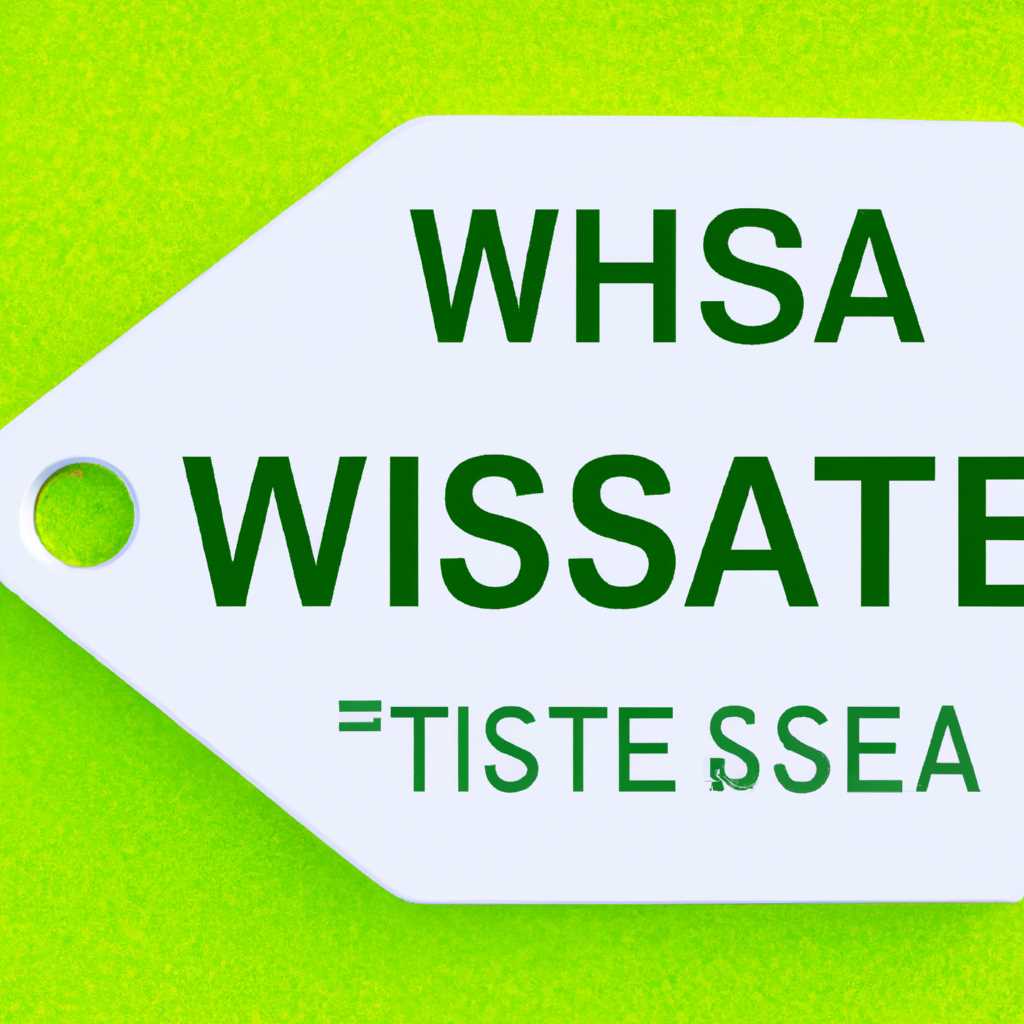 Настройка параметров WinSATexe
