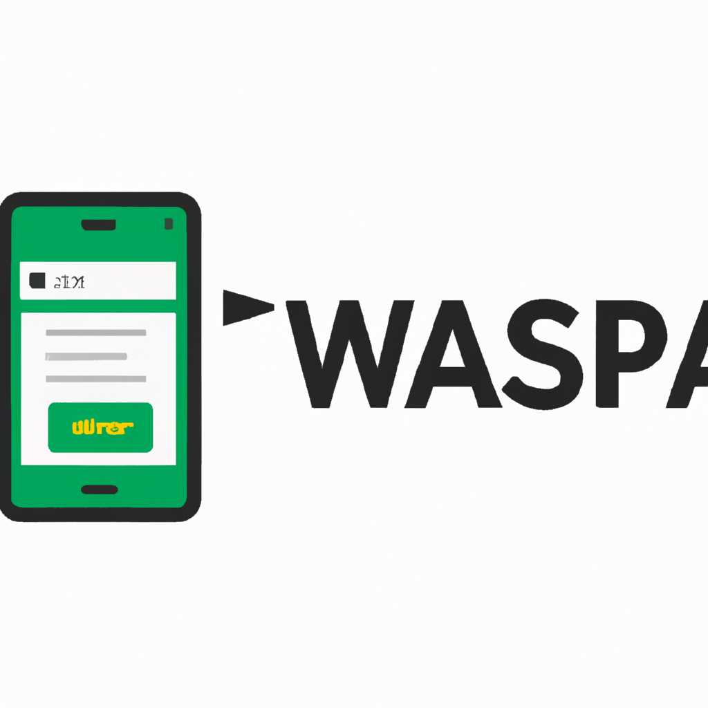 Что такое wsappx: полное руководство по процессу wsappx