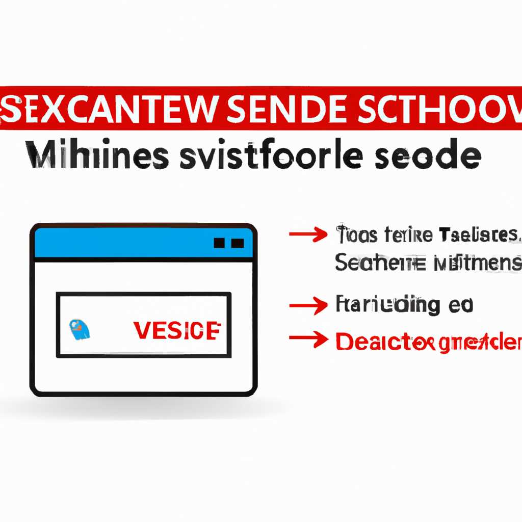 Почему svchost.exe загружает процессор?