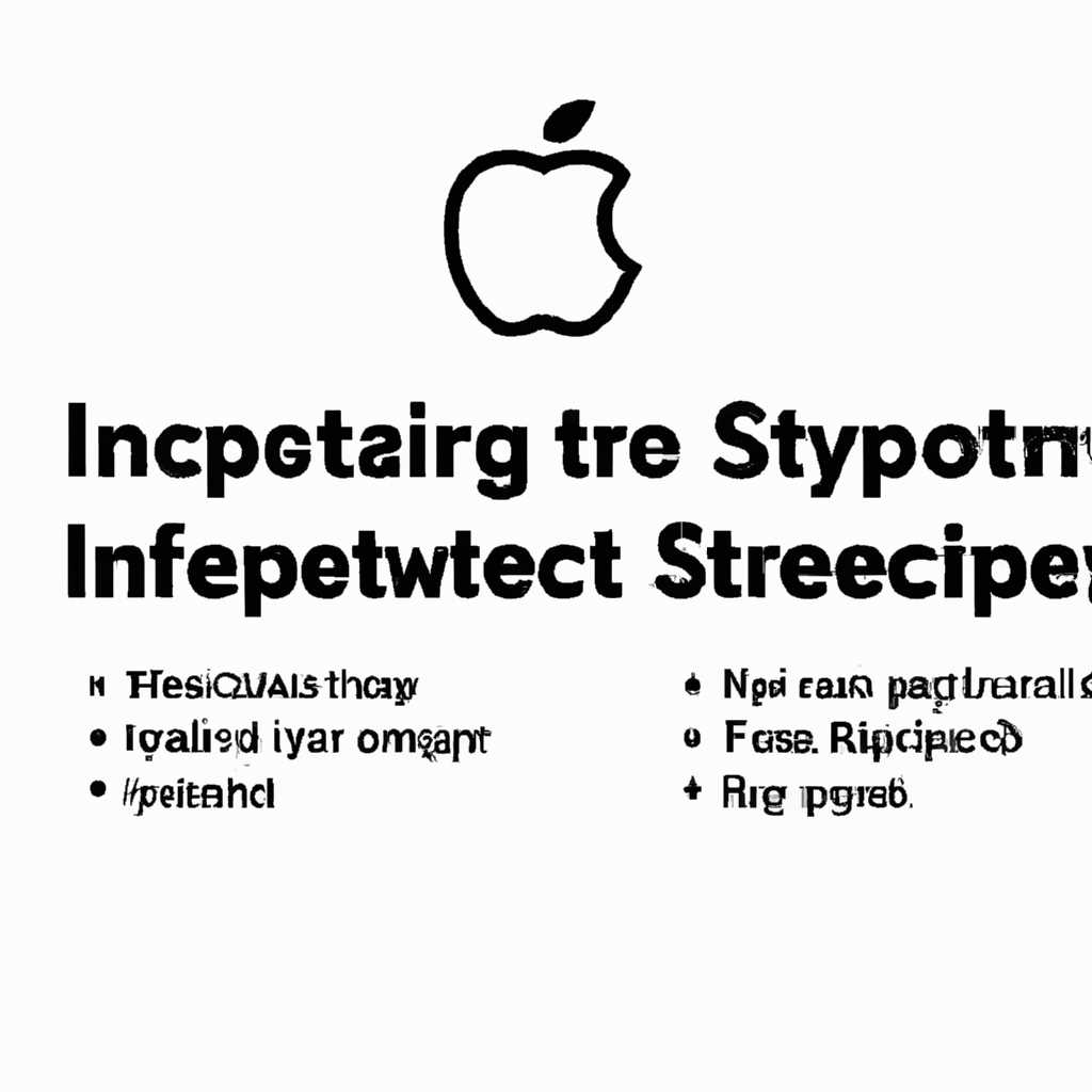 Как отключить SIP на Mac macOS
