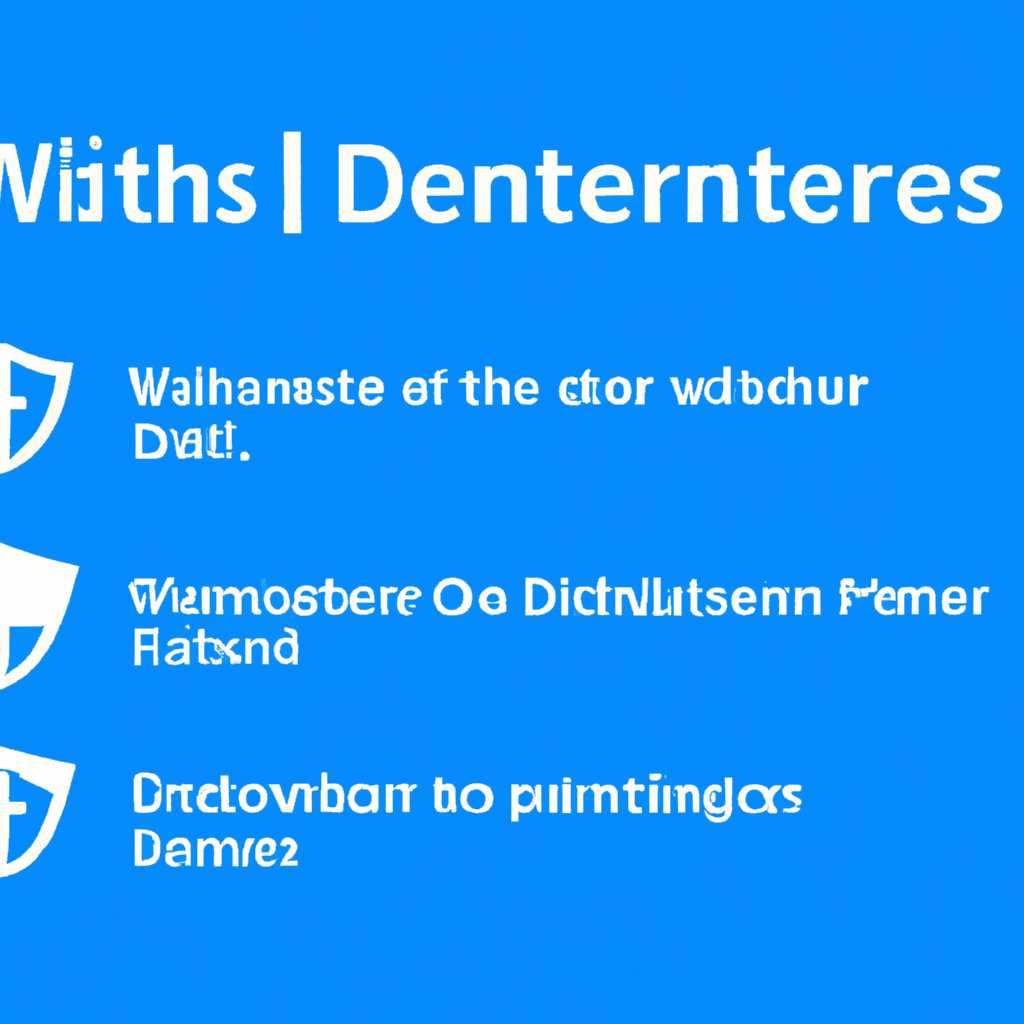 Отключение защитника Виндовс в Windows 7