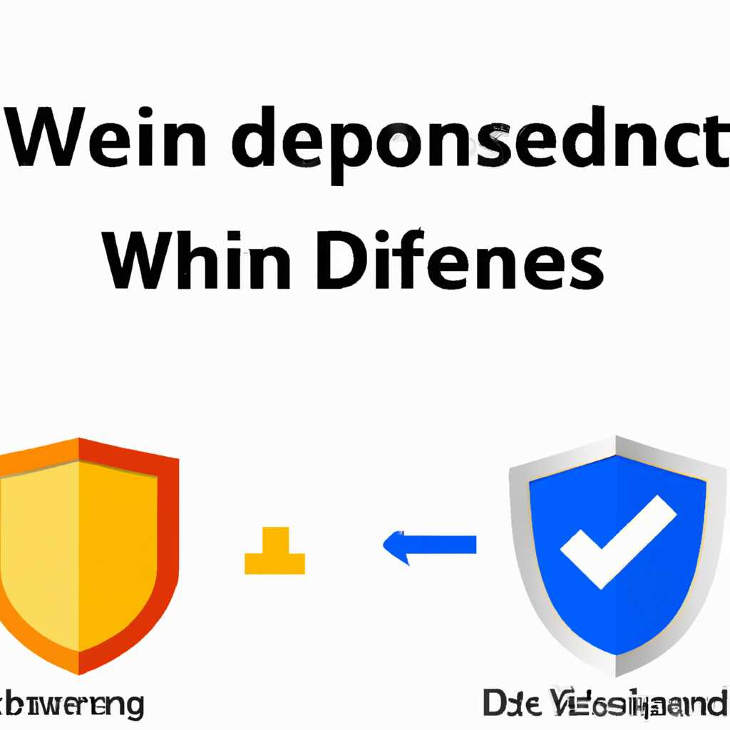 Защитник Виндовс в Windows 7