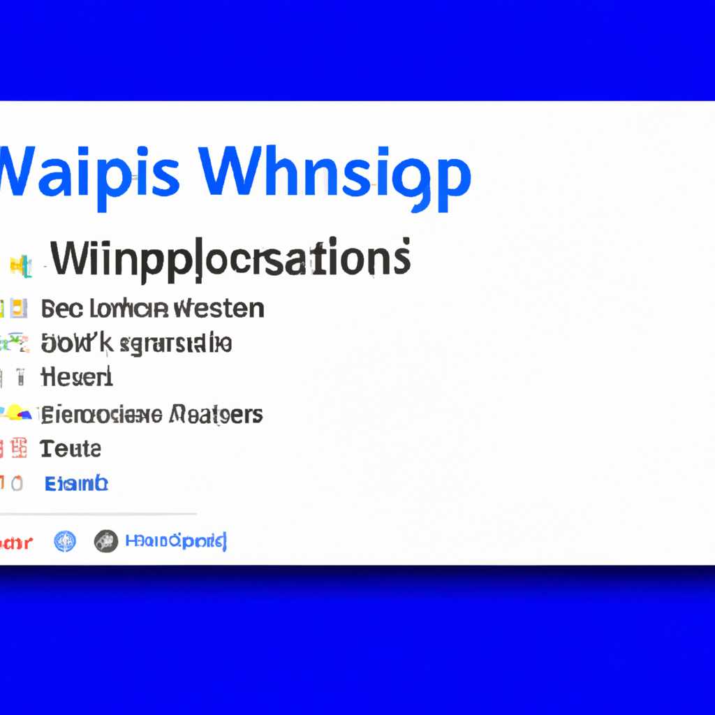 Удаление папки WindowsApps с помощью Windows PowerShell
