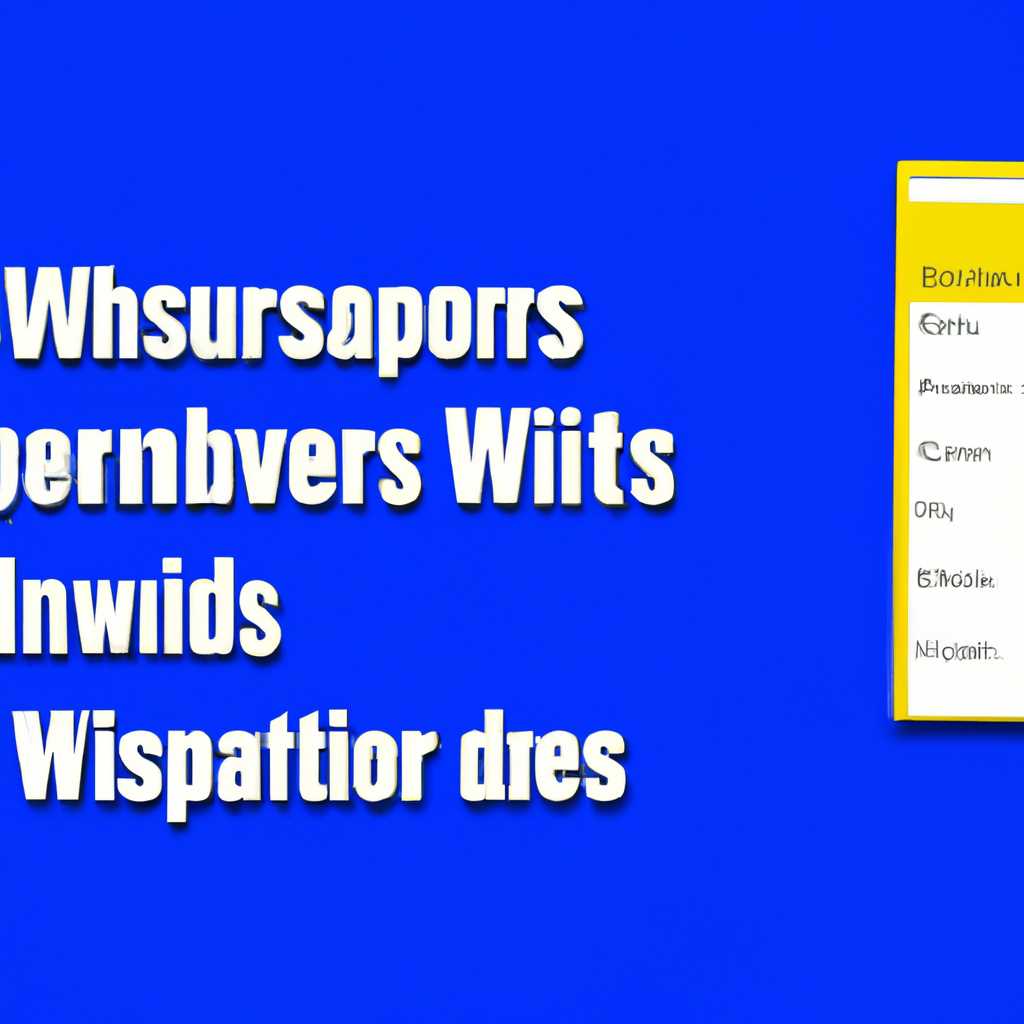Доступ к папке WindowsApps