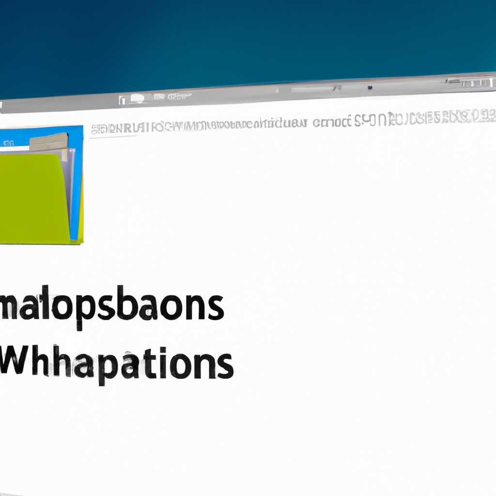Что за папка WindowsApps в Windows 10 и можно ли ее удалить?