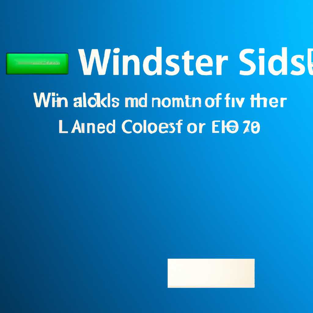 Правильная очистка папки WinSxS в Windows 10, 8 и Windows 7
