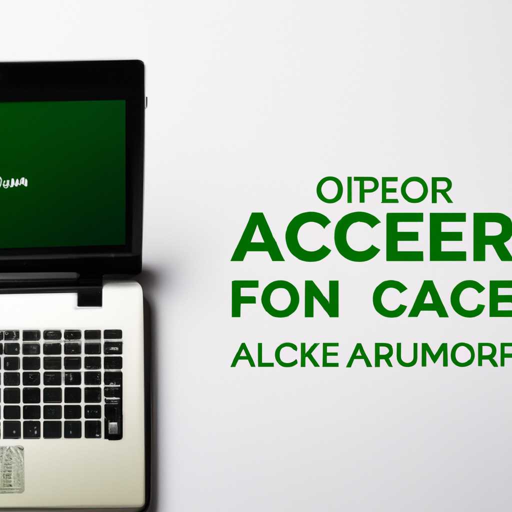 Что за программа Acer Quick Access: описание и функции