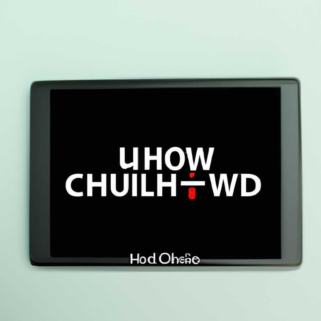 Chuwi hi10 не загружается windows