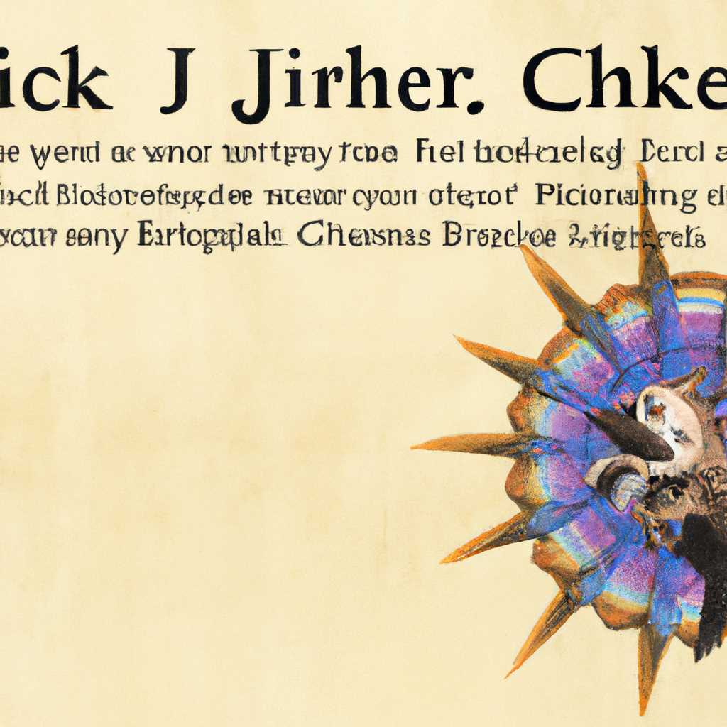 Проблемы с запуском и вылетом игры Clive Barker's Jericho