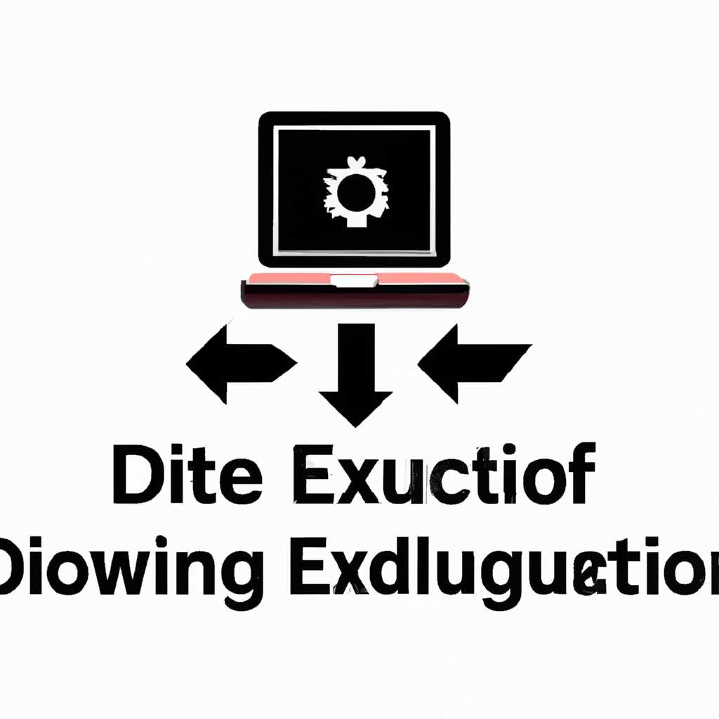 COM Surrogate dllhost.exe - Что за процесс в Windows 10