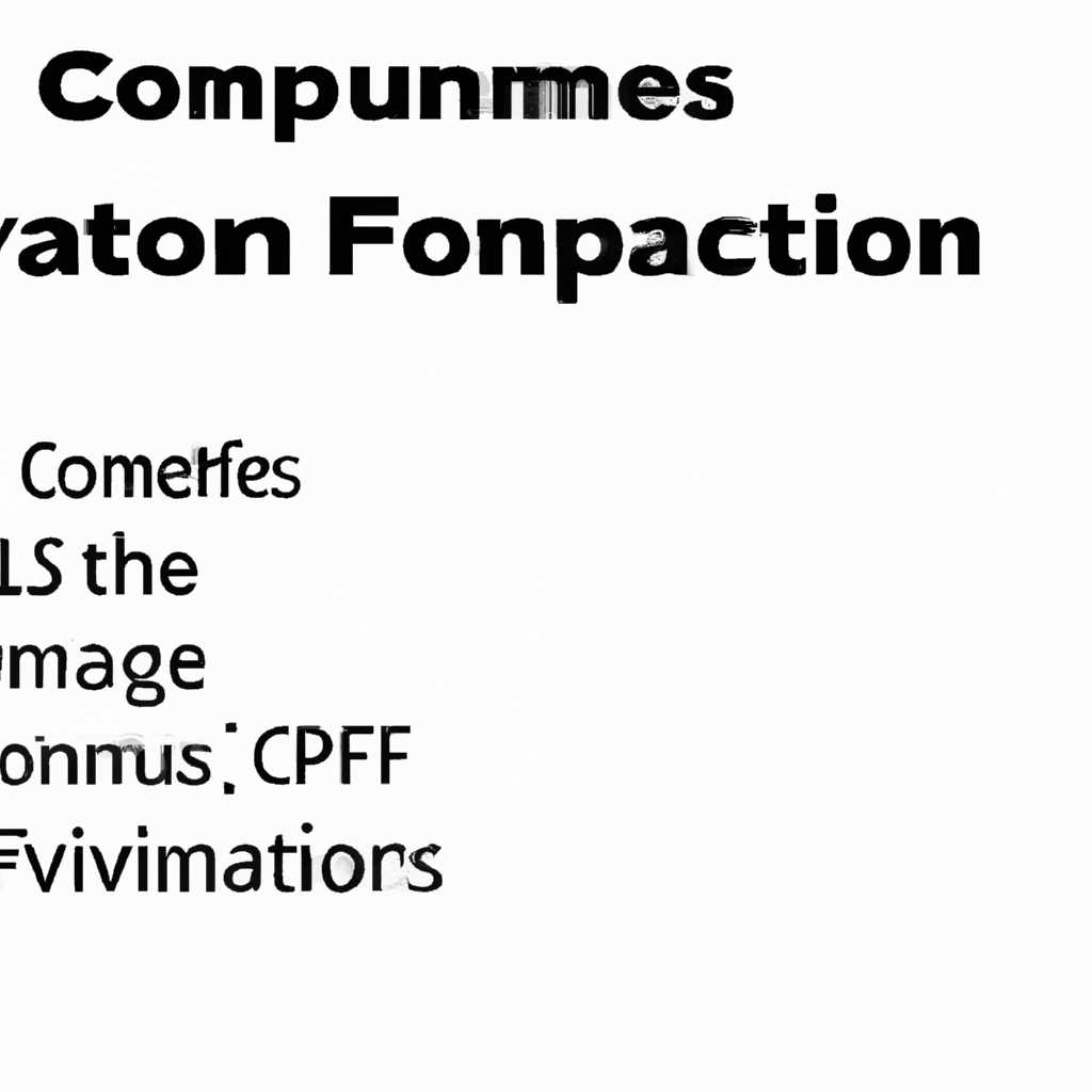 Common Files: функциональность и значение программы для пользователя
