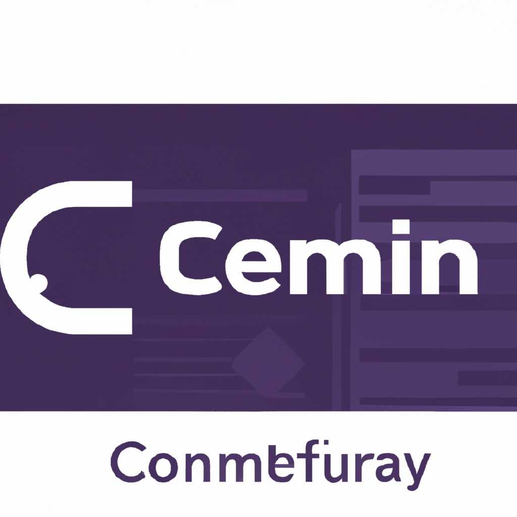 Графический интерфейс и управление ConEmu