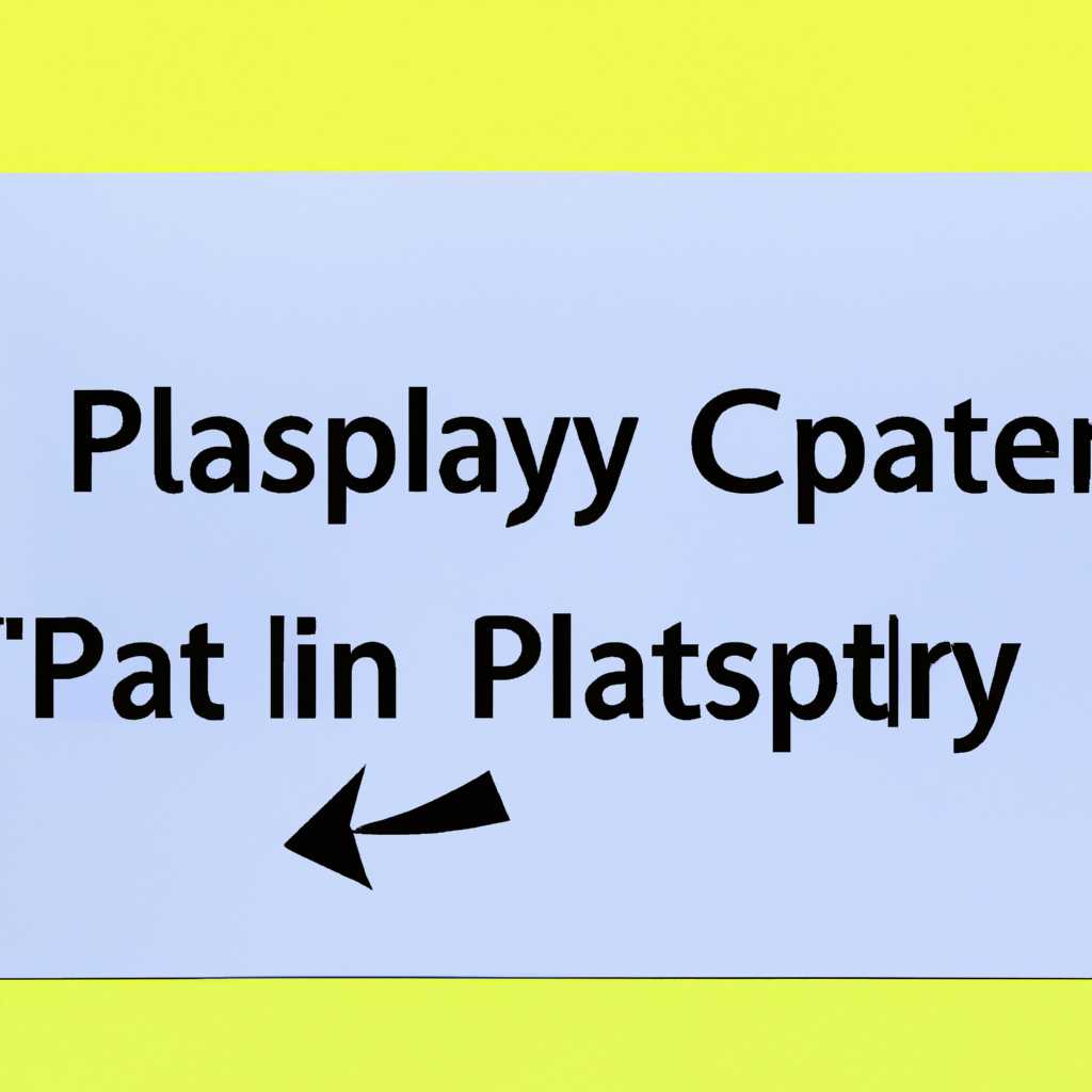 CopyPaste: что это такое и как использовать в работе