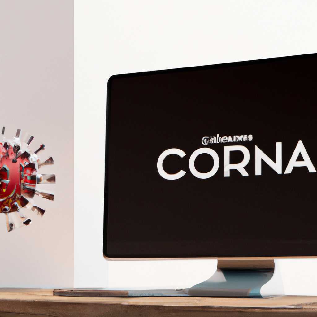 Corona Renderer для Mac: установка, особенности, преимущества