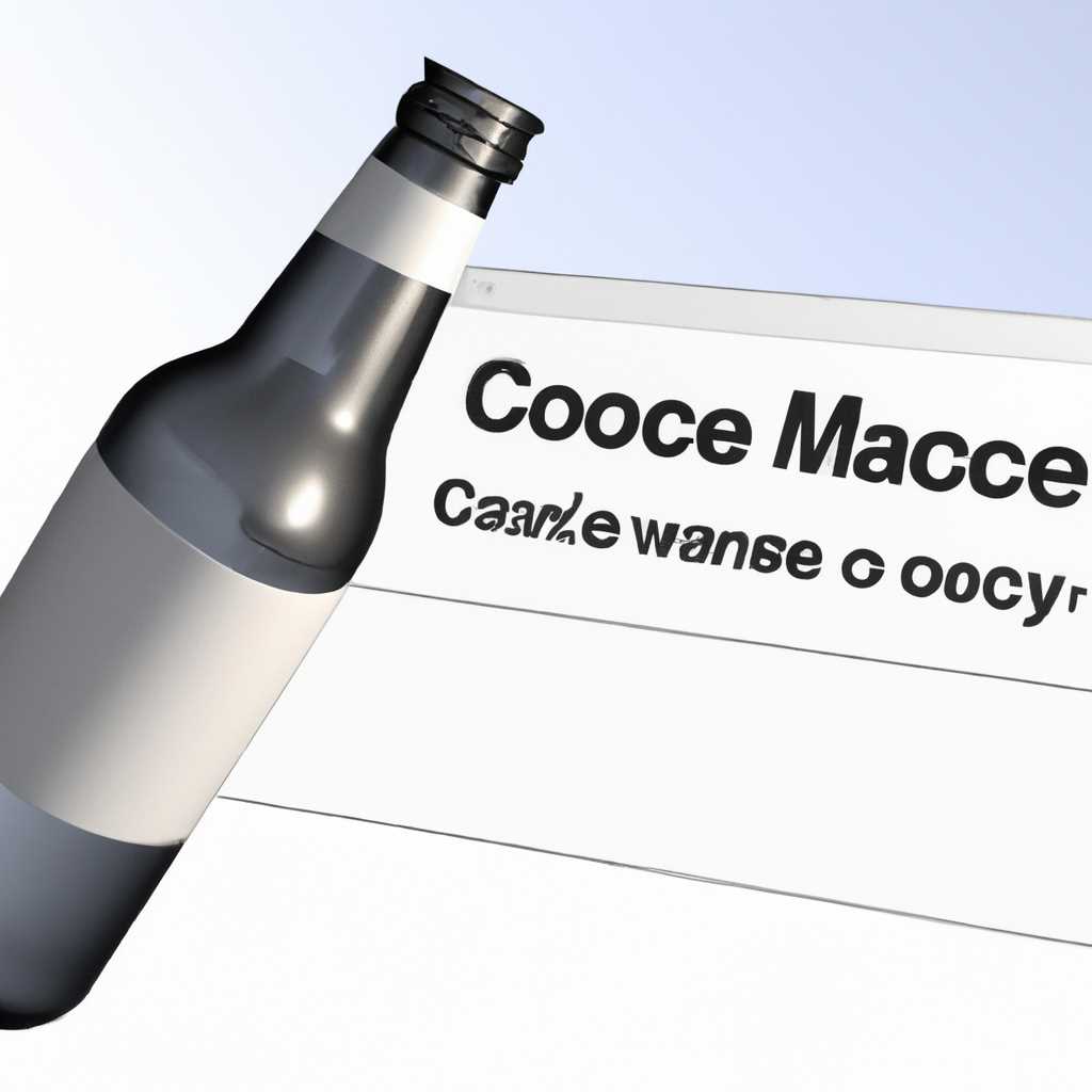 Crossover Mac OS. Почему не получается создать бутылку?