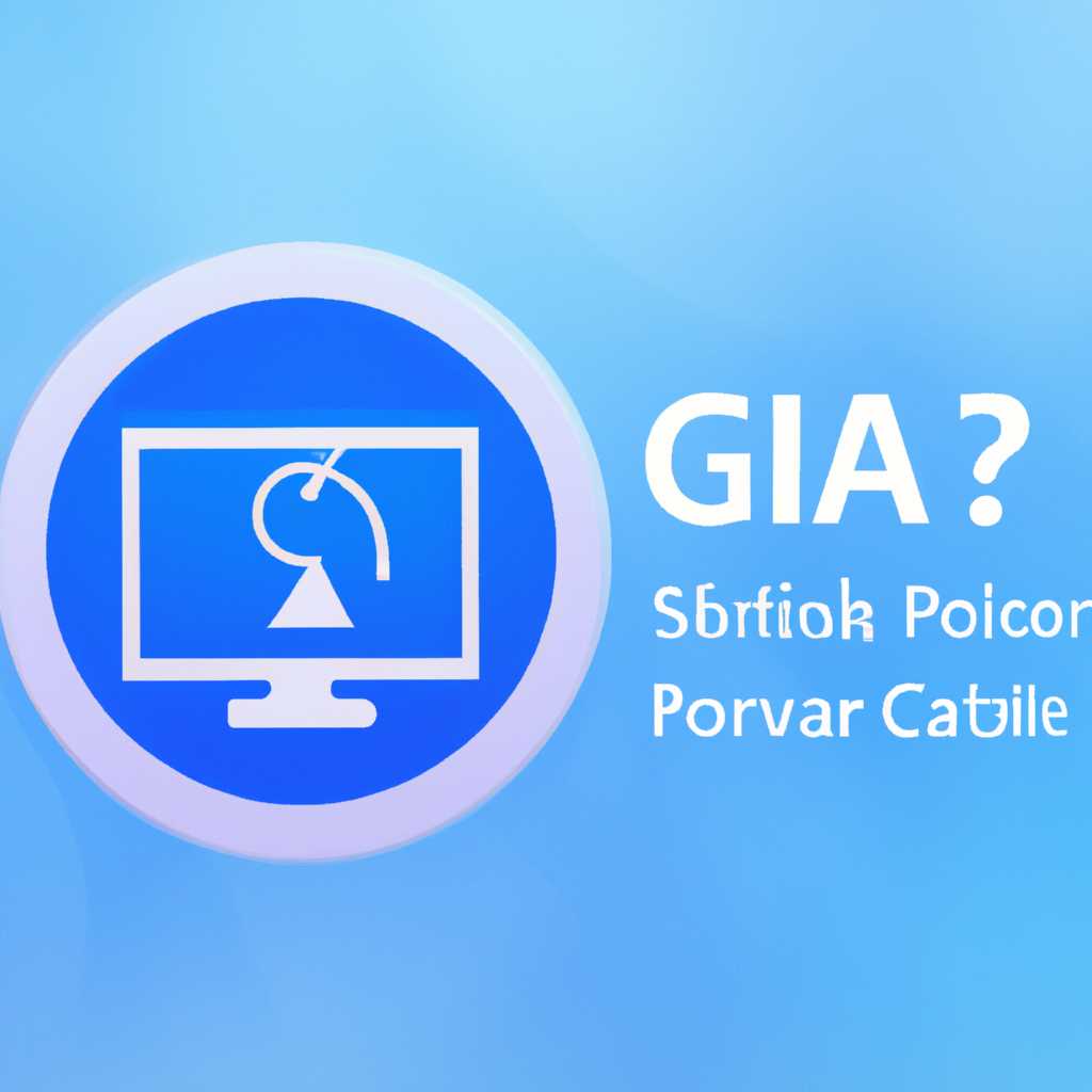 Шаг 5: Проверка работы CSR Gaia