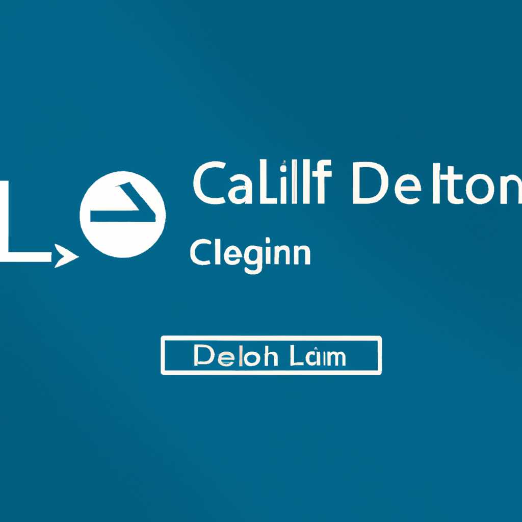 Ctrl+Alt+Del при входе в Windows: настройка автоматического входа в систему