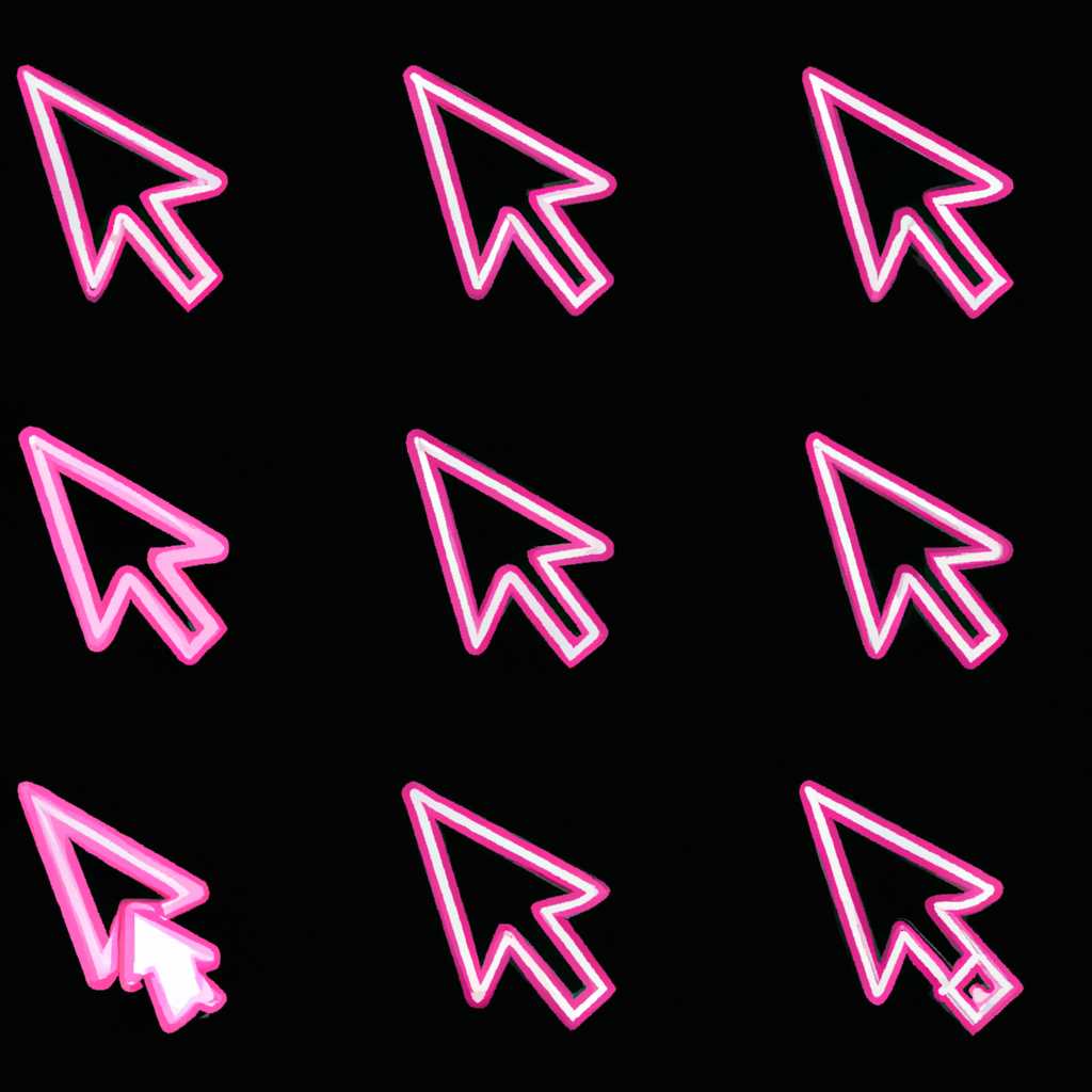 Cursor Set - PINK NEON: яркий и стильный набор курсоров