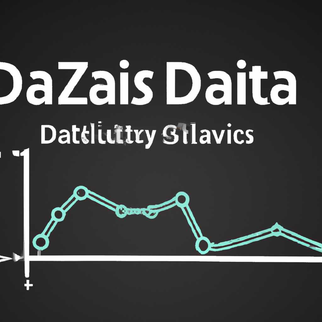 #Dadaviz - интерактивные статистические данные для точных анализов