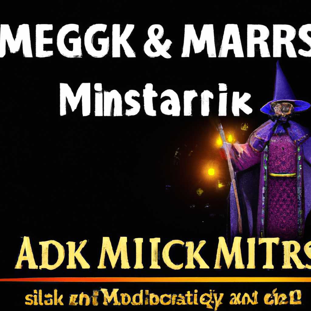 Теперь вы знаете, как решить проблемы с запуском и вылетами в Dark Messiah of Might & Magic. Следуйте этим рекомендациям, и вы сможете наслаждаться игрой без малейших трудностей!