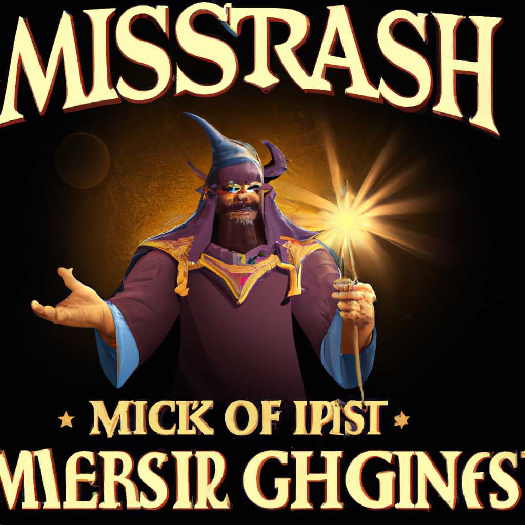 Dark Messiah of Might & Magic - как решить проблемы с запуском и вылетами