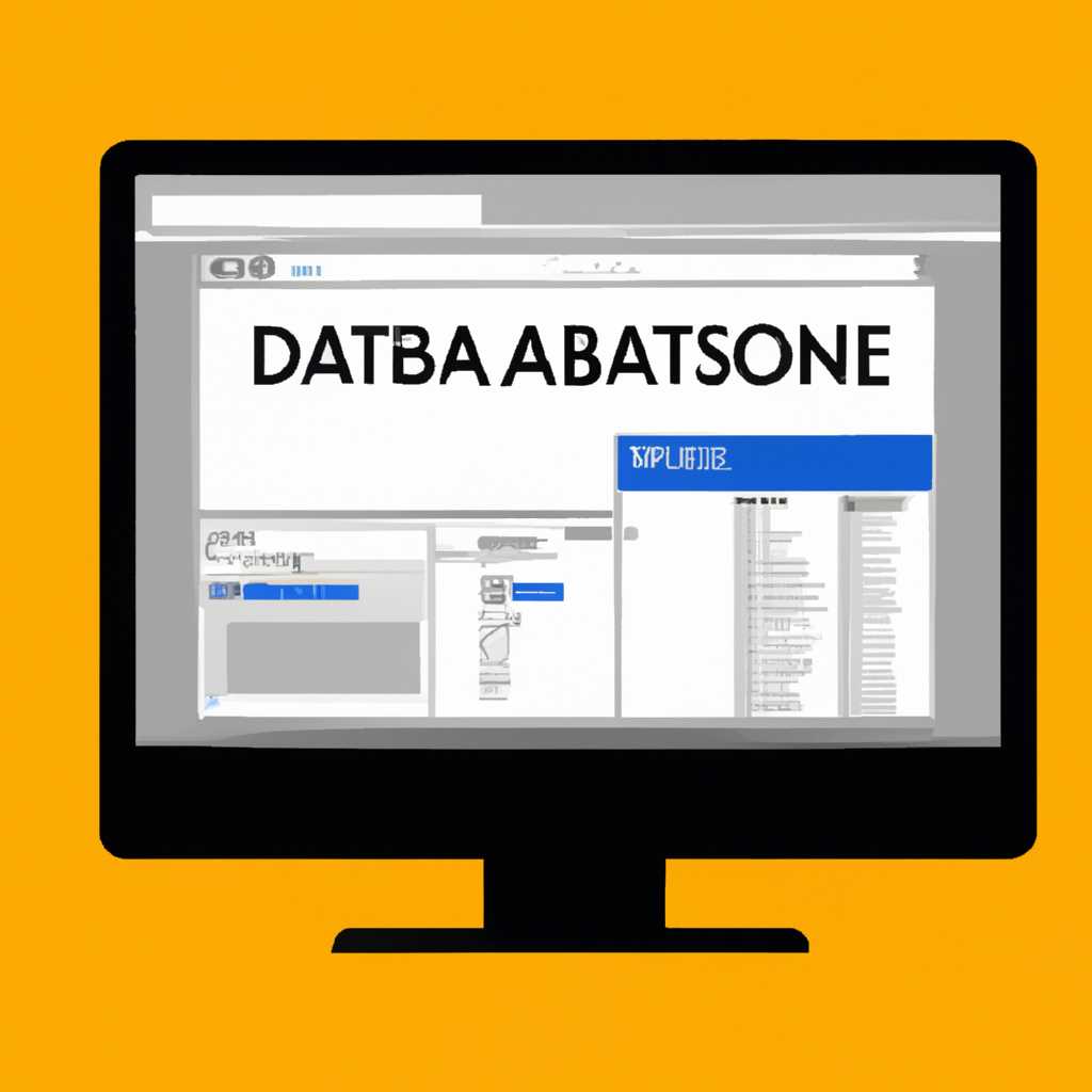 Особенности программы Database Desktop для Windows 10