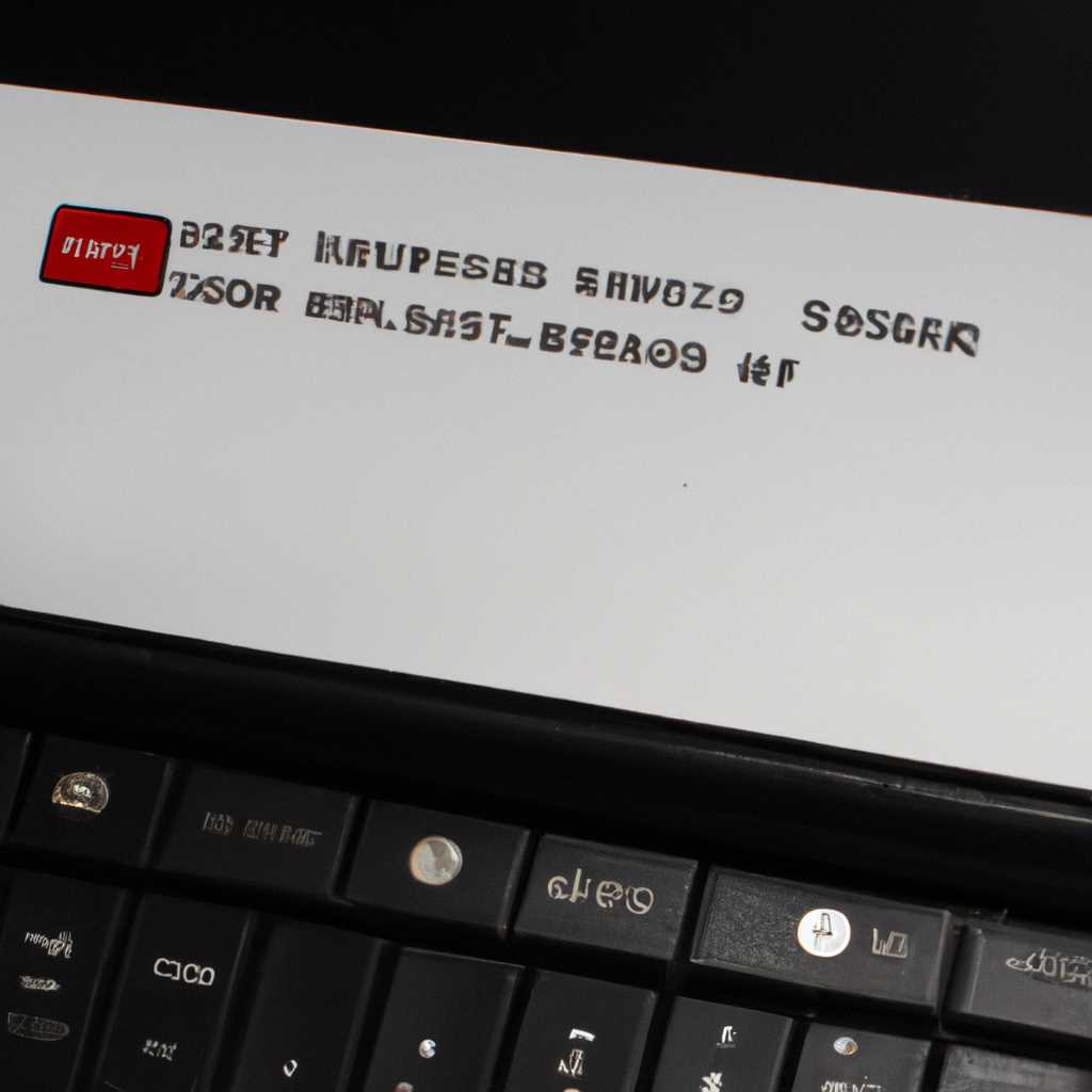 Default Boot Device Missing или Boot Failed: причины и решения для ноутбука Lenovo