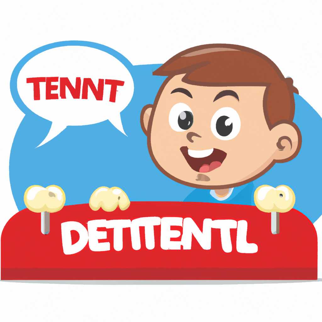 DenTNTtrmwru: все о зубном лечении, стоматологии для детей, стоматологической инновации