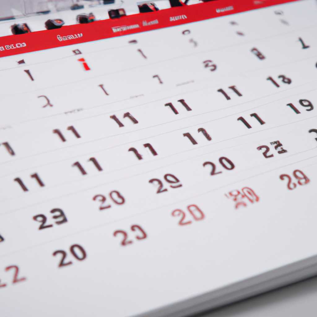 Полное описание программы Desktop Calendar