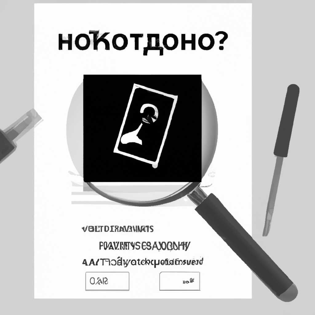 Введение