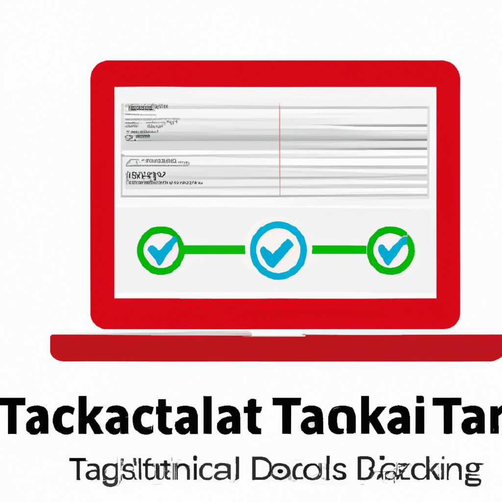 DiagTrack — служба отслеживания диагностических данных в Windows 7 и Windows 10: нужна ли она?