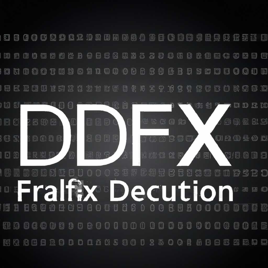 Распространенные методы обновления DIFx: