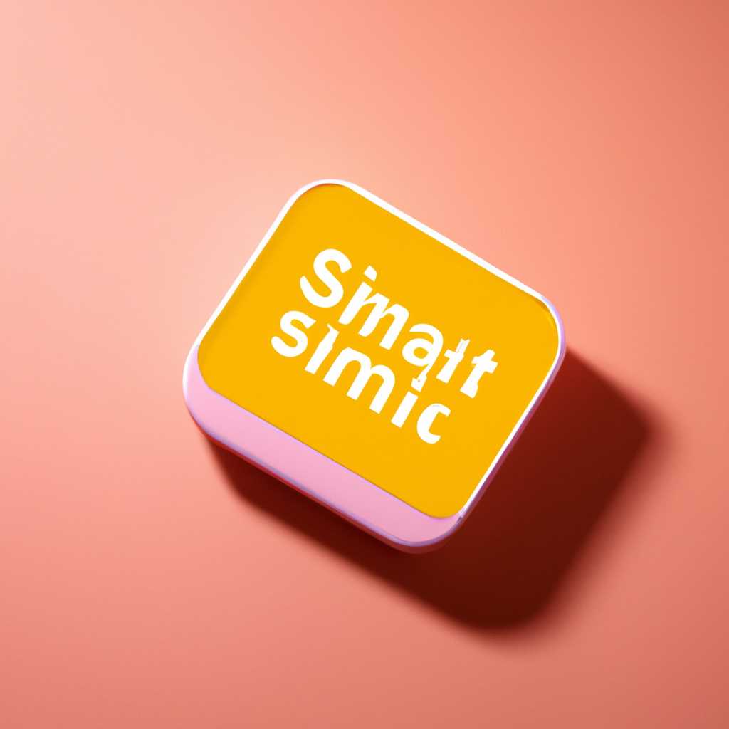  Как использовать DIGMA SmartLife? 