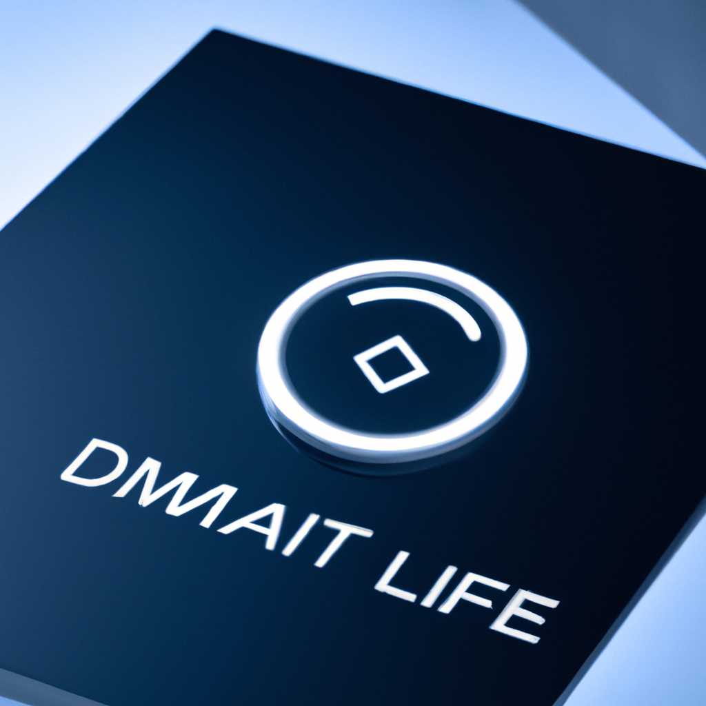 DIGMA SmartLife – Умный дом на компьютер: современные решения для автоматизации жилья