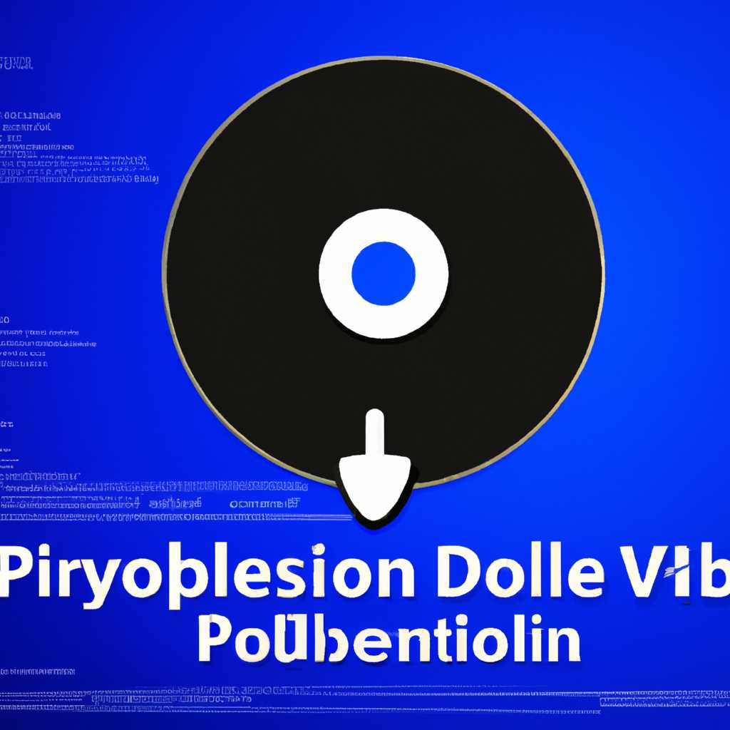 Динамический недопустимый диск в Windows 10: решение проблемы