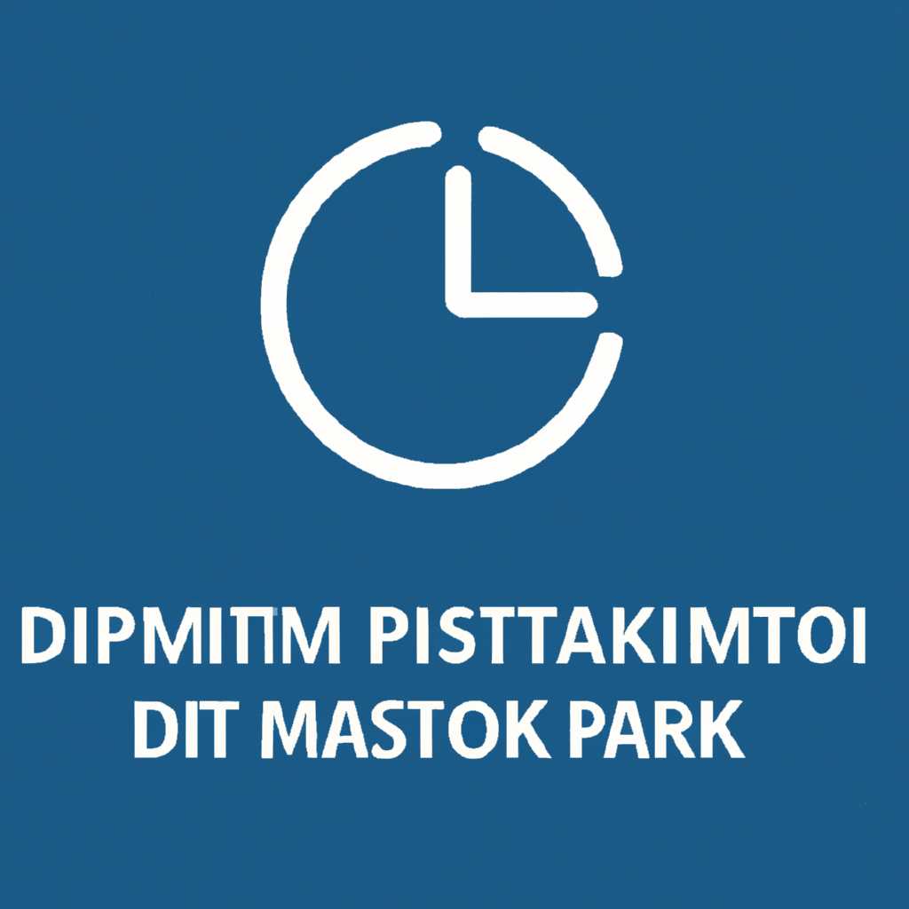 Информация о дисках и разделах
