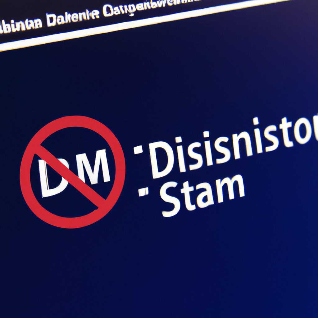 Шаг 2 Запуск DISM