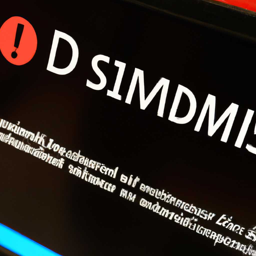 DISM: проверка и восстановление системных компонентов образа Windows 10