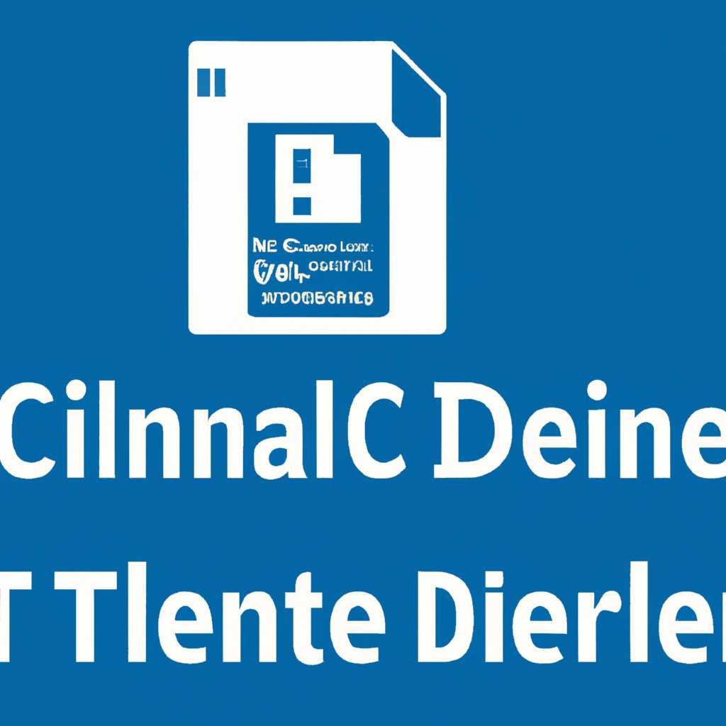 DNC Terminal File Viewer для Windows 10: инструкция по использованию