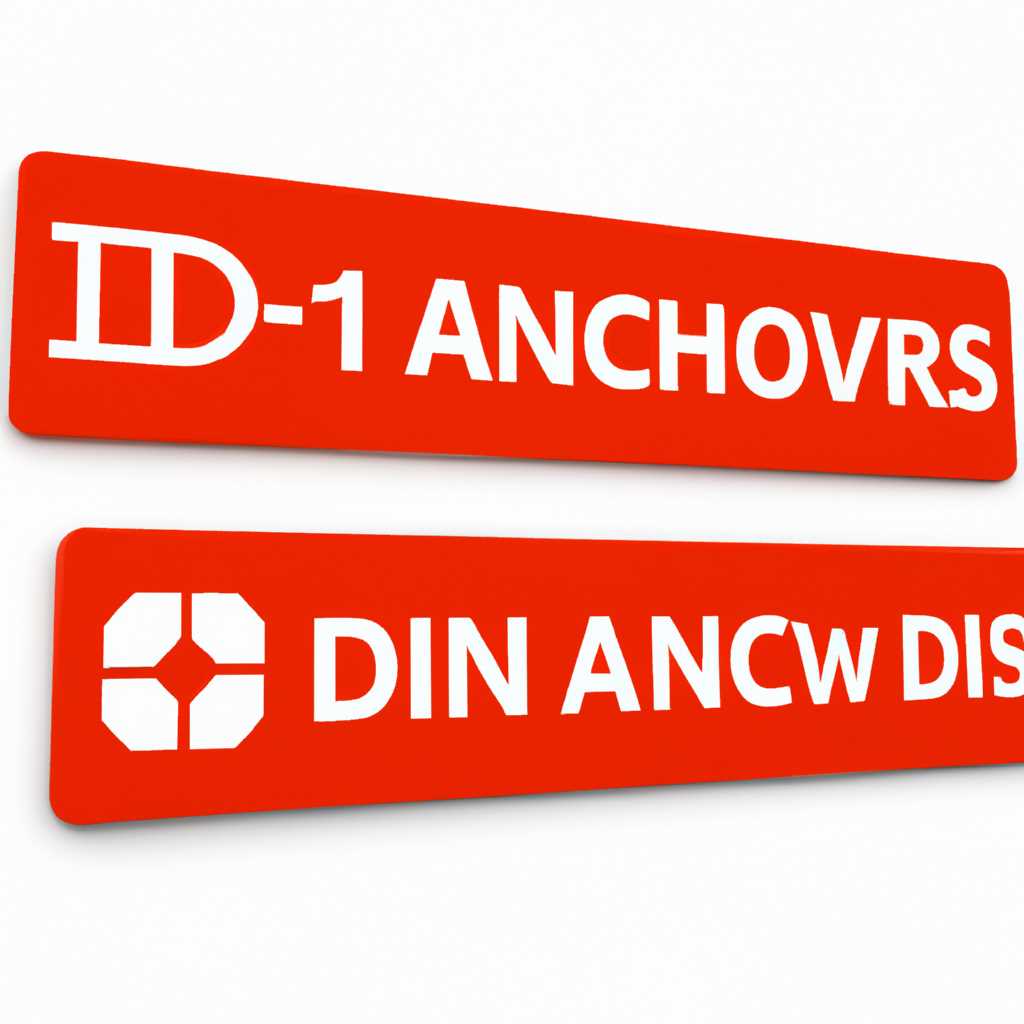 DNS A15HC драйвера для Windows 10: скачать и установить