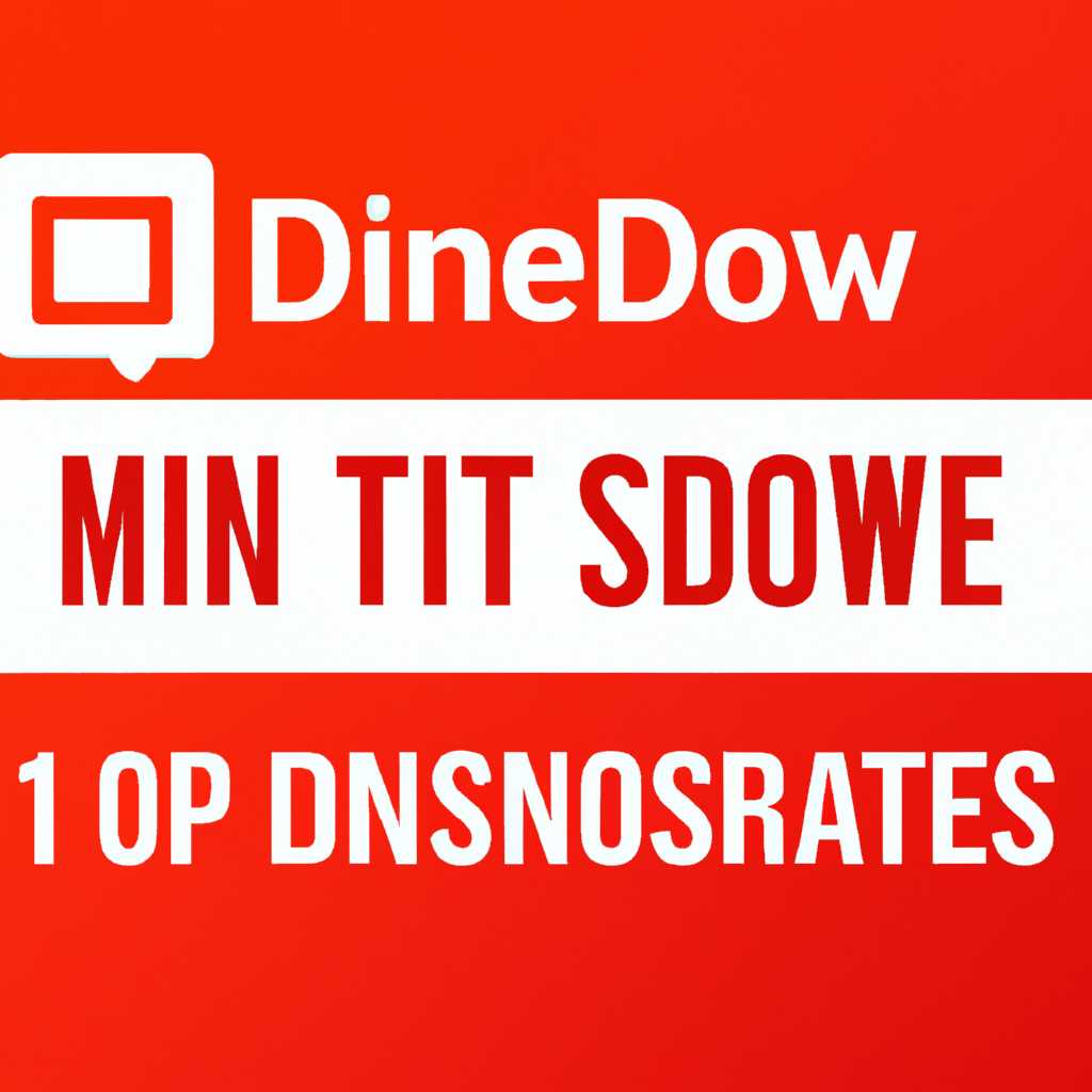 DNS MT50in1 драйвера Windows 10: где скачать и как установить