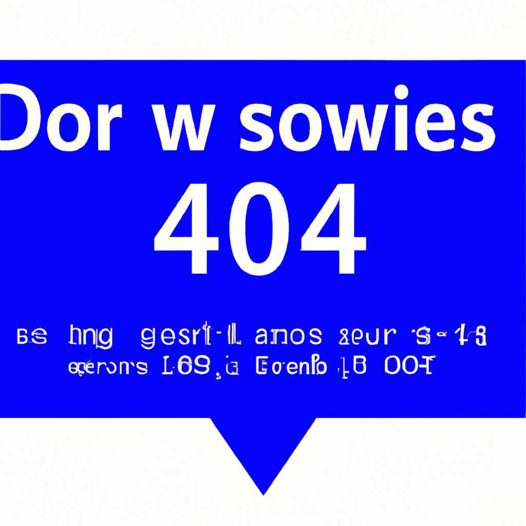 DNS сервер Microsoft Windows: код 4013 и предупреждение о проблемах