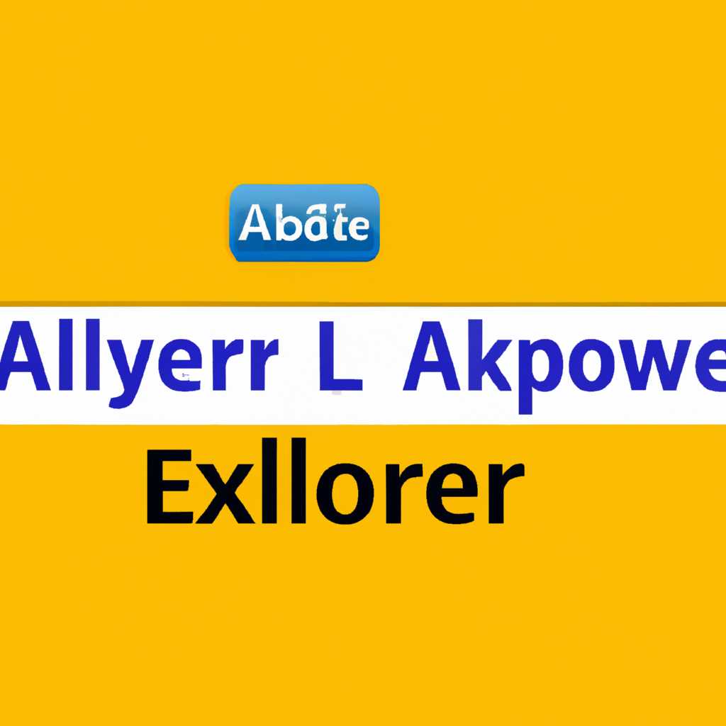 Использование Apkshellext2